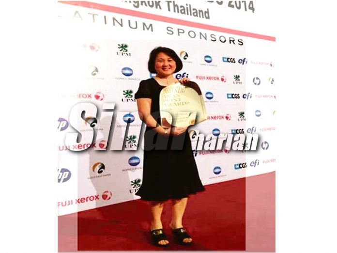 Karangkraf terima anugerah global