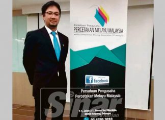 Teraju bantu Ultimate Print