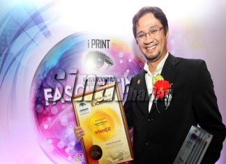 Ultimate Print terima dua anugerah